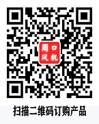 掃碼關注我們